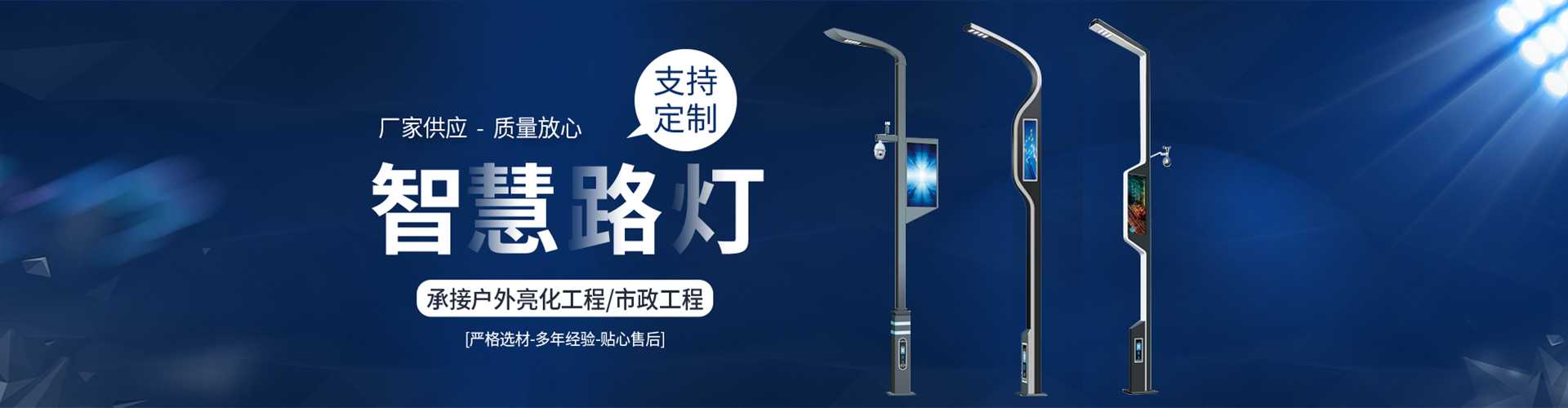 八步区太阳能路灯定制厂家