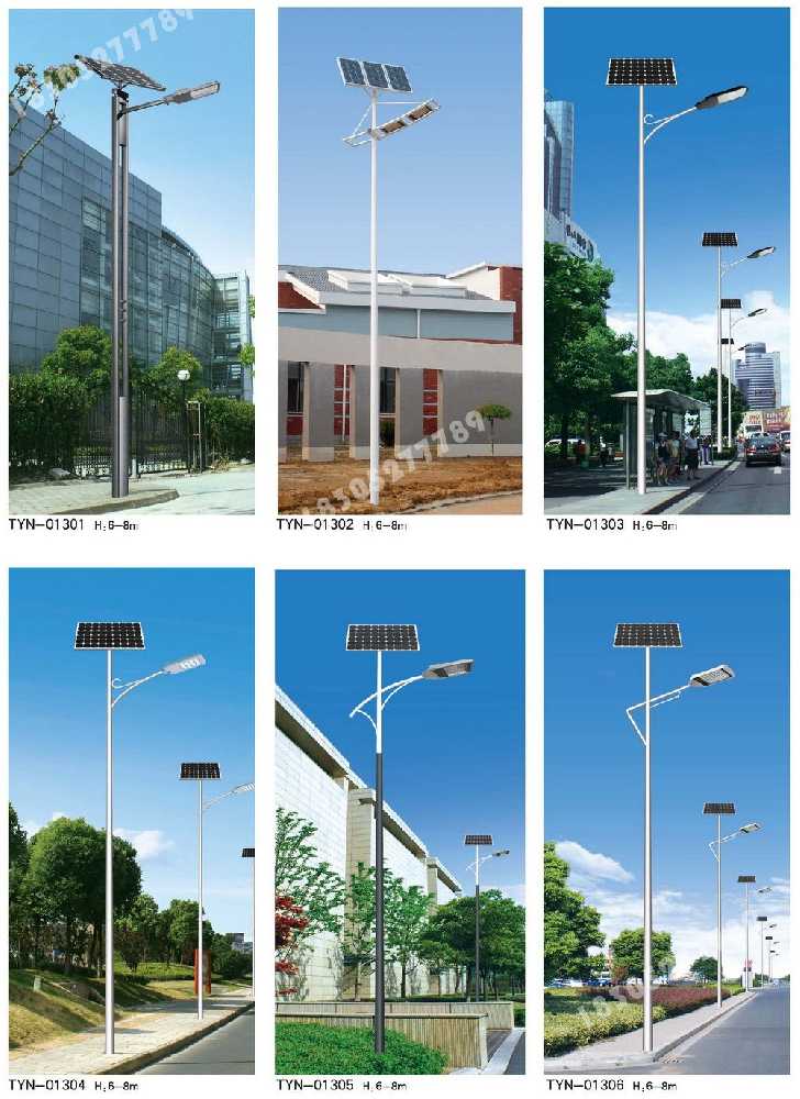 八步区市政道路太阳能路灯
